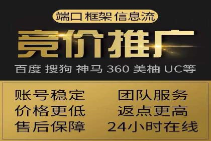 SEM托管优化案例：打造精准广告投放策略